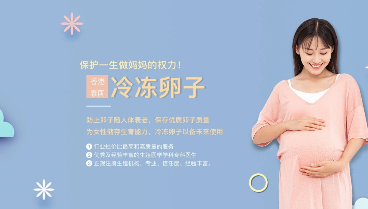 嘉兴捐卵供卵网